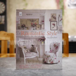 Romantic Style โรแมนิกสไตล์ รูปที่ 1