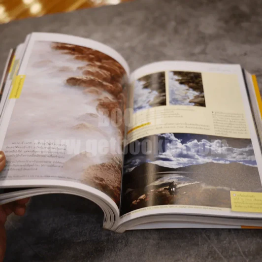 Travel Photography Bible รูปที่ 5
