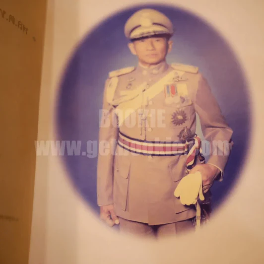 อนุสรณ์พระราชทานเพลิงศพ พล.ต.ท. เสมอ ดามาพงศ์ (ด้านในเป็นสมุดภาพพุทธประวัติ ครูเหม เวชกร) รูปที่ 7
