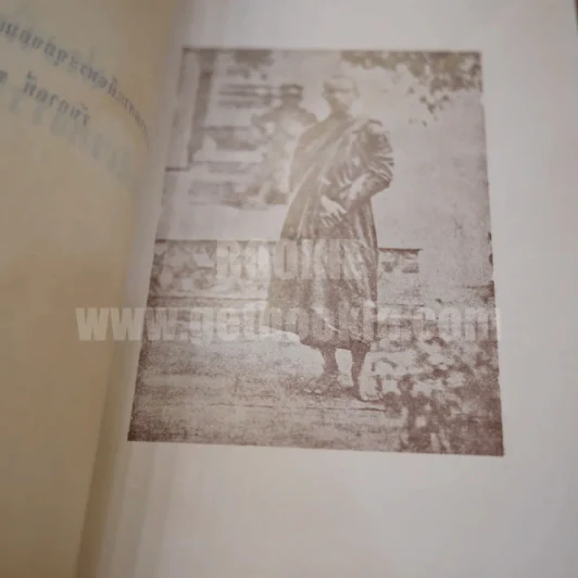 วัดนิเวศธรรมประวัติ รูปที่ 4