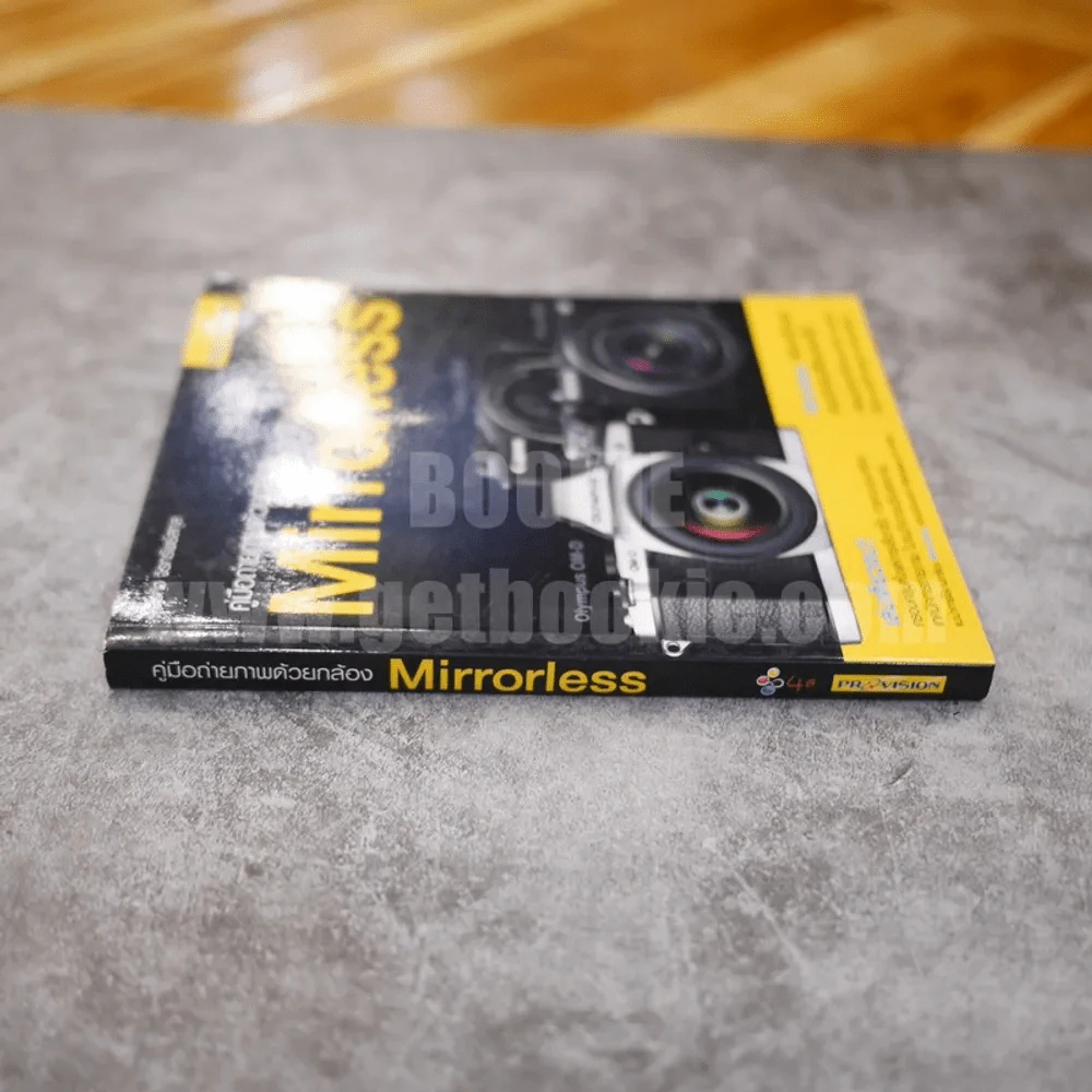 คู่มือถ่ายภาพด้วยกล้อง Mirrorless รูปที่ 2