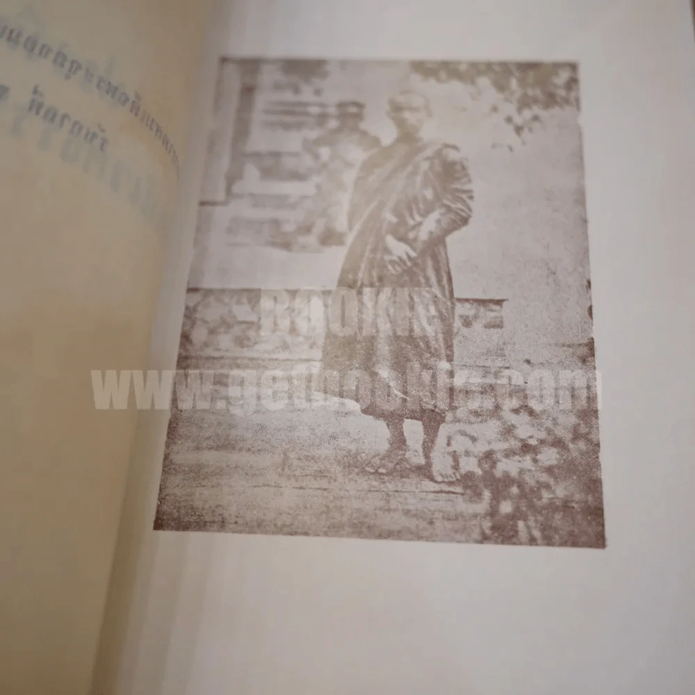 วัดนิเวศธรรมประวัติ รูปที่ 4