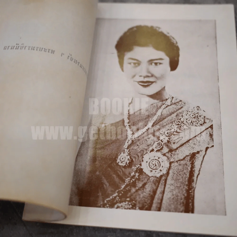 วัดนิเวศธรรมประวัติ รูปที่ 5