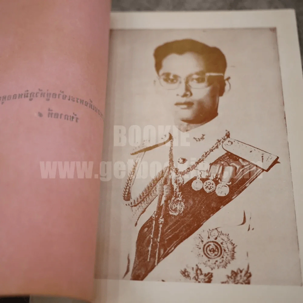 วัดนิเวศธรรมประวัติ รูปที่ 6
