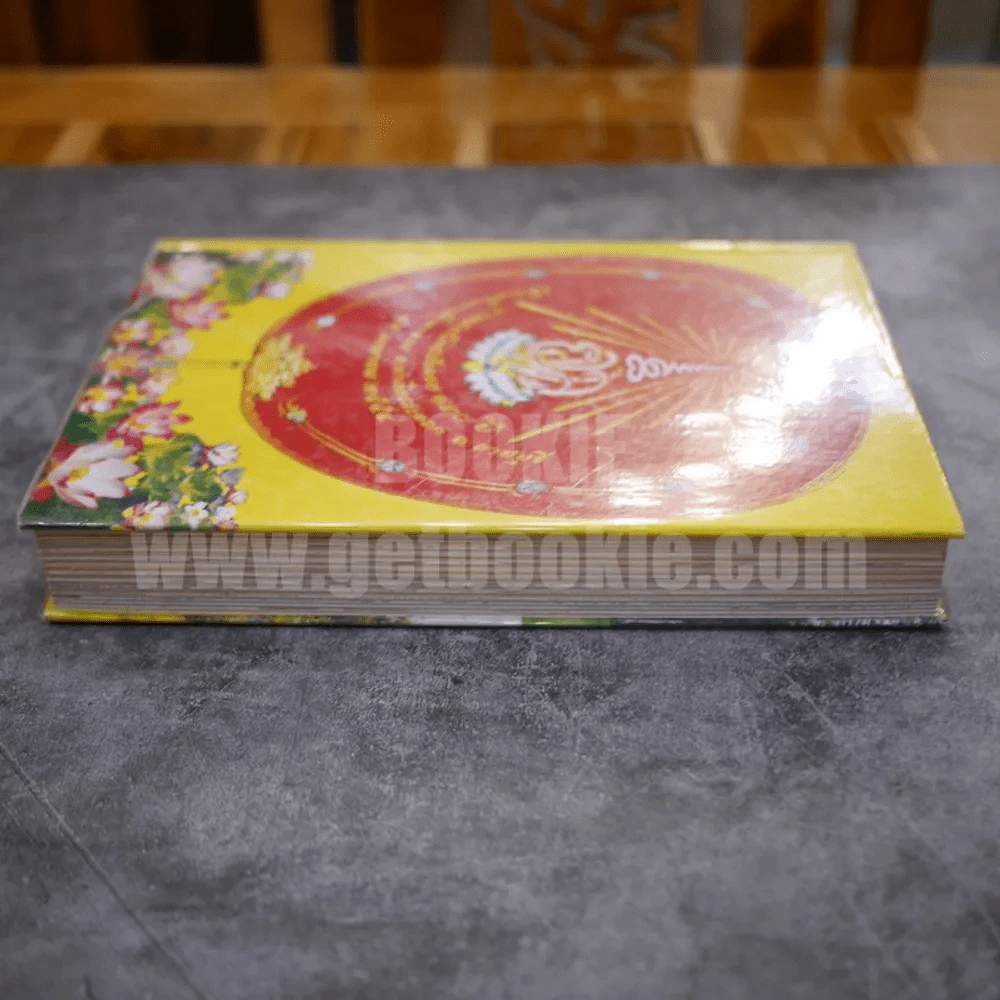 งานสมโภชวัดครบ 120 ปี วัดหลักหกรัตนาราม อ.ดำเนินสะดวก จ.ราชบุรี พ.ศ.2554 รูปที่ 3