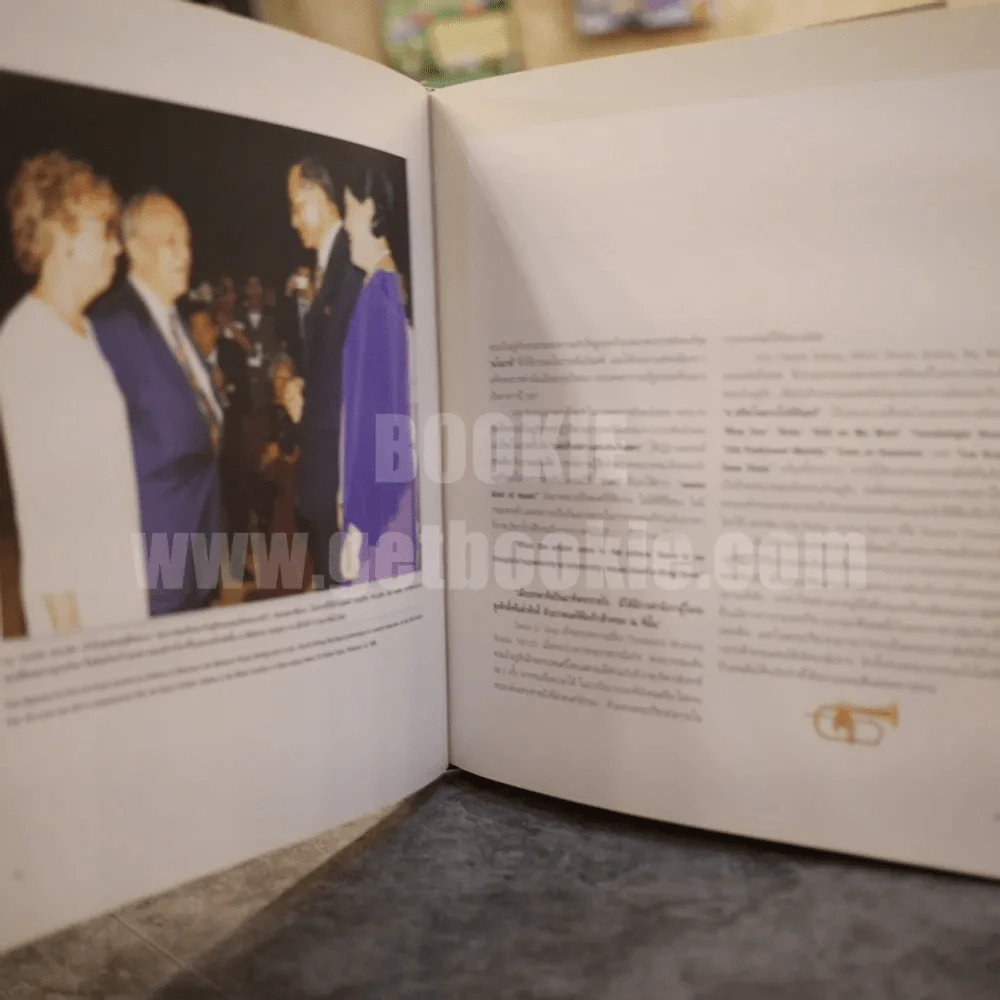 ธ สถิตในดวงใจนิรันดร์ The Musical Compositions Of His Majesty King Bhumibol Adulyadej Of Thailand (พิมพ์ครั้งแรก) รูปที่ 6