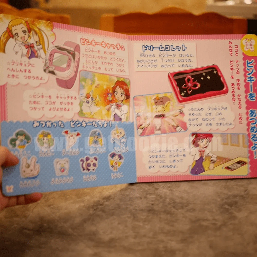 หนังสือการ์ตูนความรู้ภาษาญี่ปุ่น รูปที่ 3