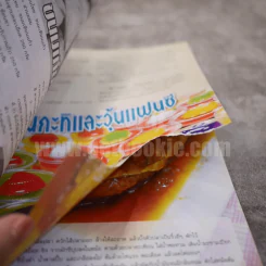 รวมอาหารหลากหลายรส อร่อยสูตรเด็ด ฉบับพิเศษ 8 รูปที่ 4