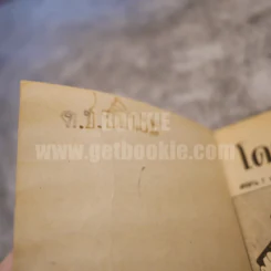 โดราเอมอน No.91 รูปที่ 3