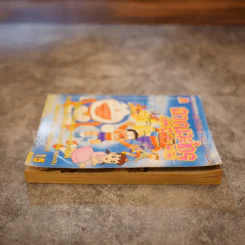 โดเรมอน ตอนพิเศษ อาณาจักรเหนือเมฆ เล่ม 1-2 รูปที่ 3