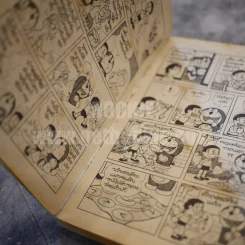 โดเรมอน แมวจอมยุ่ง Jumbo No.6 รูปที่ 5
