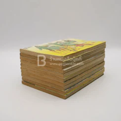 โกโต้ ประธานเลือดเดือด 10 เล่มจบ รูปที่ 4