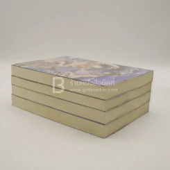 ขันที(สาว)ป่วน วังหลวง เล่ม 1-5 (ขาดเล่ม 4) รูปที่ 5