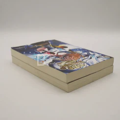 ข้านี่แหละจอมโจรแห่งตำนาน 3 เล่มจบ (ขาดเล่ม 3) รูปที่ 5
