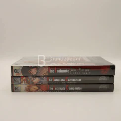 The Intimate Companion เล่ม 1-2 + The Intimate Companion Soul -Hunting รูปที่ 2