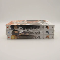 The Artifact Hunter ล่าขุมทรัพย์เราจัดให้ เล่ม 1-3 รูปที่ 2