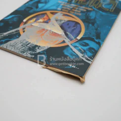 บันเทิงคดี ปีที่ 7 ฉบับที่ 64 ก.ย. พ.ศ.2538 ฉบับ Ambient รูปที่ 3