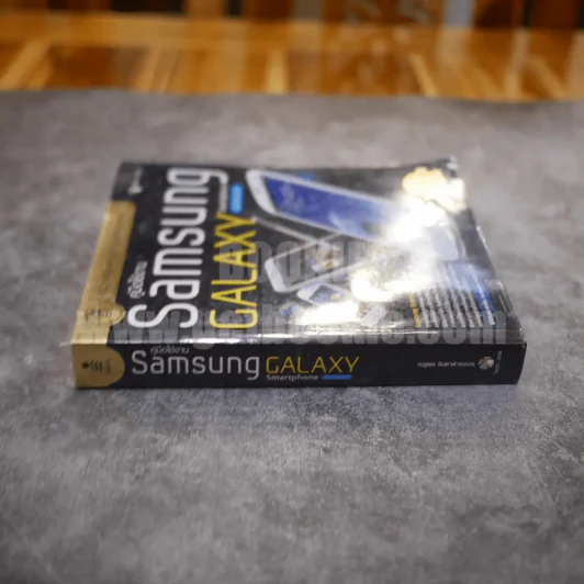 คู่มือใช้งาน Samsung Galaxy Smartphone ฉบับสมบูรณ์ รูปที่ 2