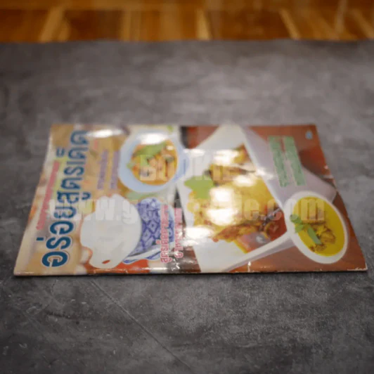 รวมอาหารหลากหลายรส อร่อยสูตรเด็ด ฉบับพิเศษ 8 รูปที่ 2