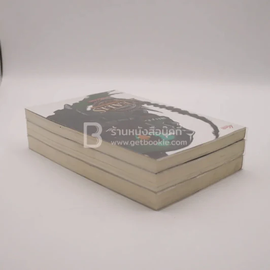 Realis ดับวิกฤติโลกปริศนา เล่ม 1-3 รูปที่ 5