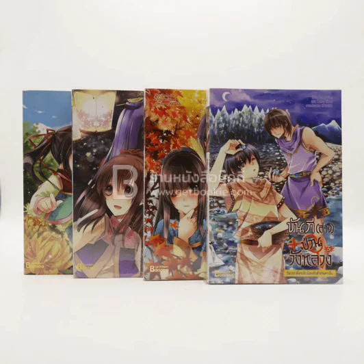 ขันที(สาว)ป่วน วังหลวง เล่ม 1-5 (ขาดเล่ม 4) รูปที่ 1