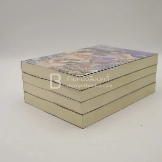 ขันที(สาว)ป่วน วังหลวง เล่ม 1-5 (ขาดเล่ม 4) รูปที่ 4