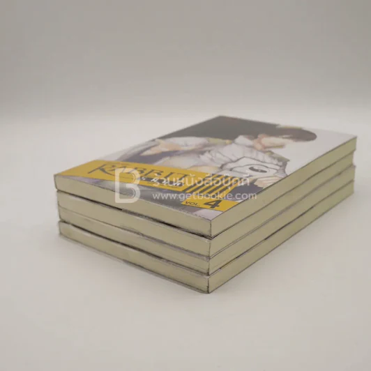 รหัสพันธุ์ลับ Rabbit Saga ภาค 1 เล่ม 1-4 รูปที่ 4