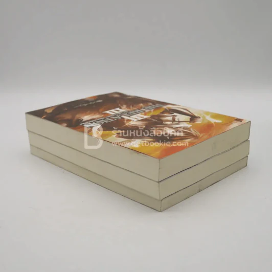 The Relation เล่ม 1-3 รูปที่ 5