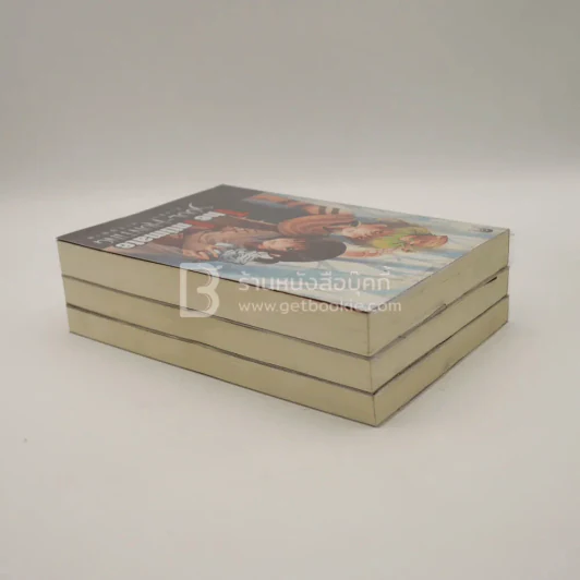 The Intimate Companion เล่ม 1-2 + The Intimate Companion Soul -Hunting รูปที่ 5