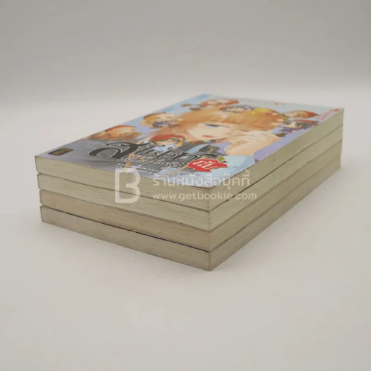 สโนไวท์กับผู้ชาย เอ้ย คนบาปทั้งเจ็ด เล่ม 1-4 รูปที่ 4