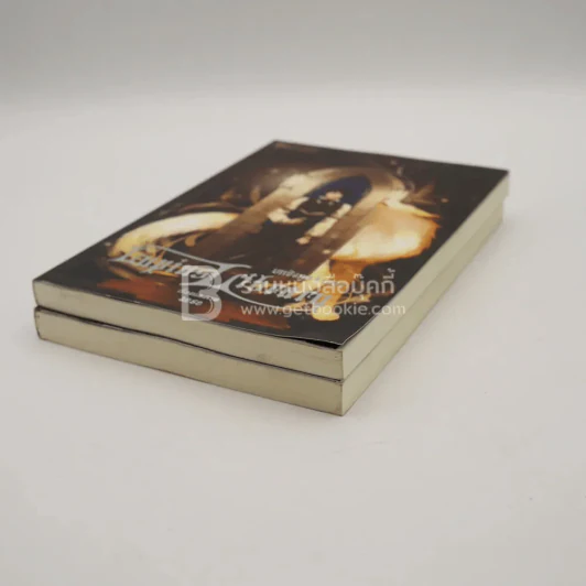 หอสมุดลูเพียส Lupius Library บทชิงภูตจำแลง - บทผู้ครองหนังสือต้องห้าม รูปที่ 4