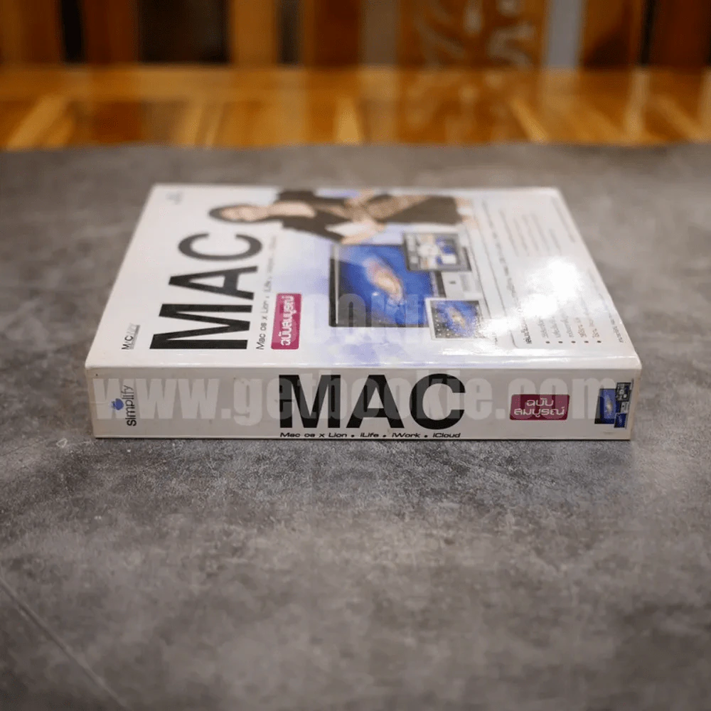 MAC ฉบับสมบูรณ์ รูปที่ 2