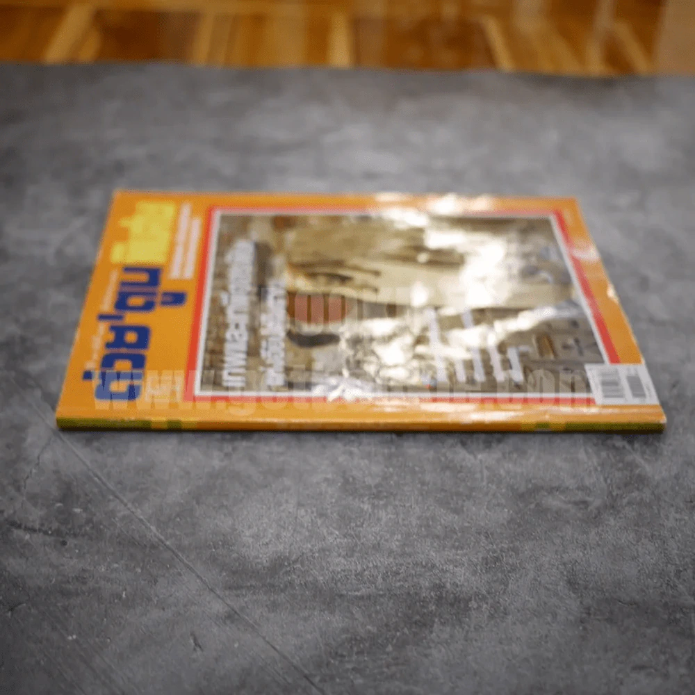 ต่วยตูนพิเศษ ปีที่ 40 ฉบับที่ 474 สิงหาคม 2557 รูปที่ 2