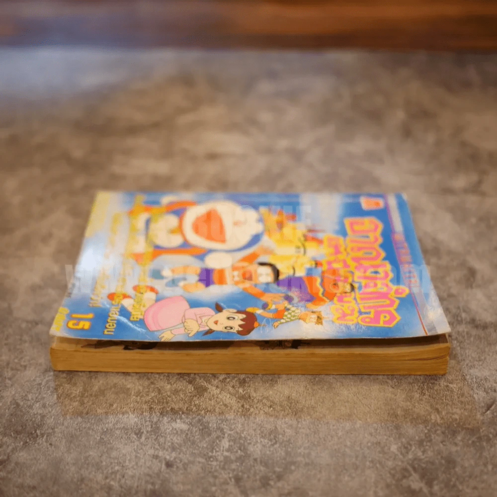 โดเรมอน ตอนพิเศษ อาณาจักรเหนือเมฆ เล่ม 1-2 รูปที่ 3