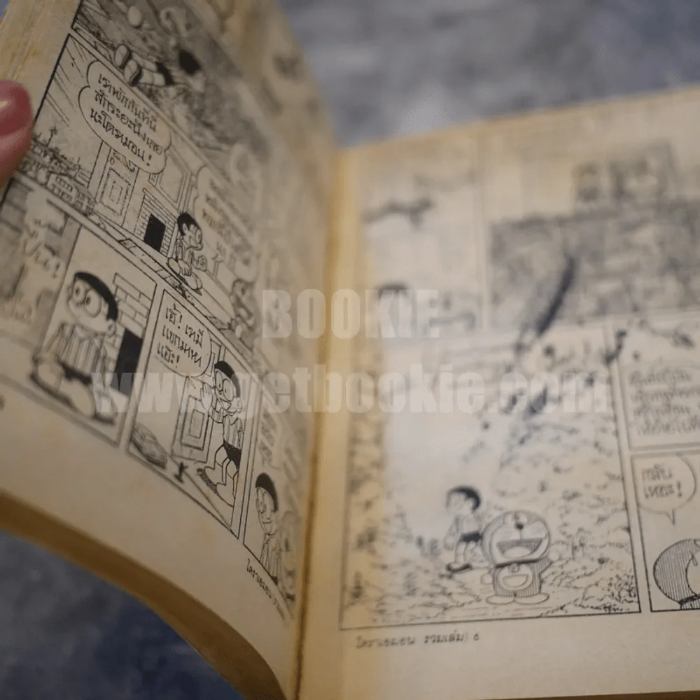 โดราเอมอน ฉบับรวมเล่ม 6 รูปที่ 4