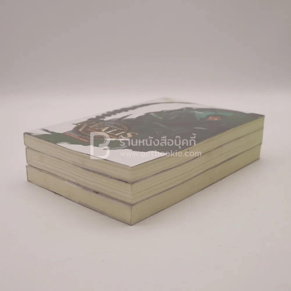 Realis ดับวิกฤติโลกปริศนา เล่ม 1-3 รูปที่ 4