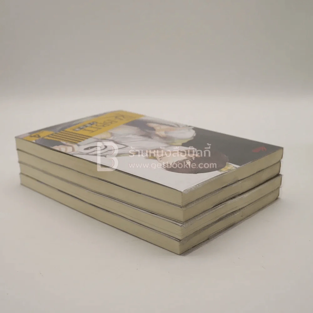 รหัสพันธุ์ลับ Rabbit Saga ภาค 1 เล่ม 1-4 รูปที่ 5