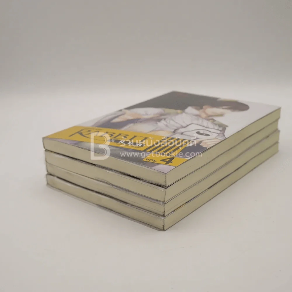 รหัสพันธุ์ลับ Rabbit Saga ภาค 1 เล่ม 1-4 รูปที่ 4