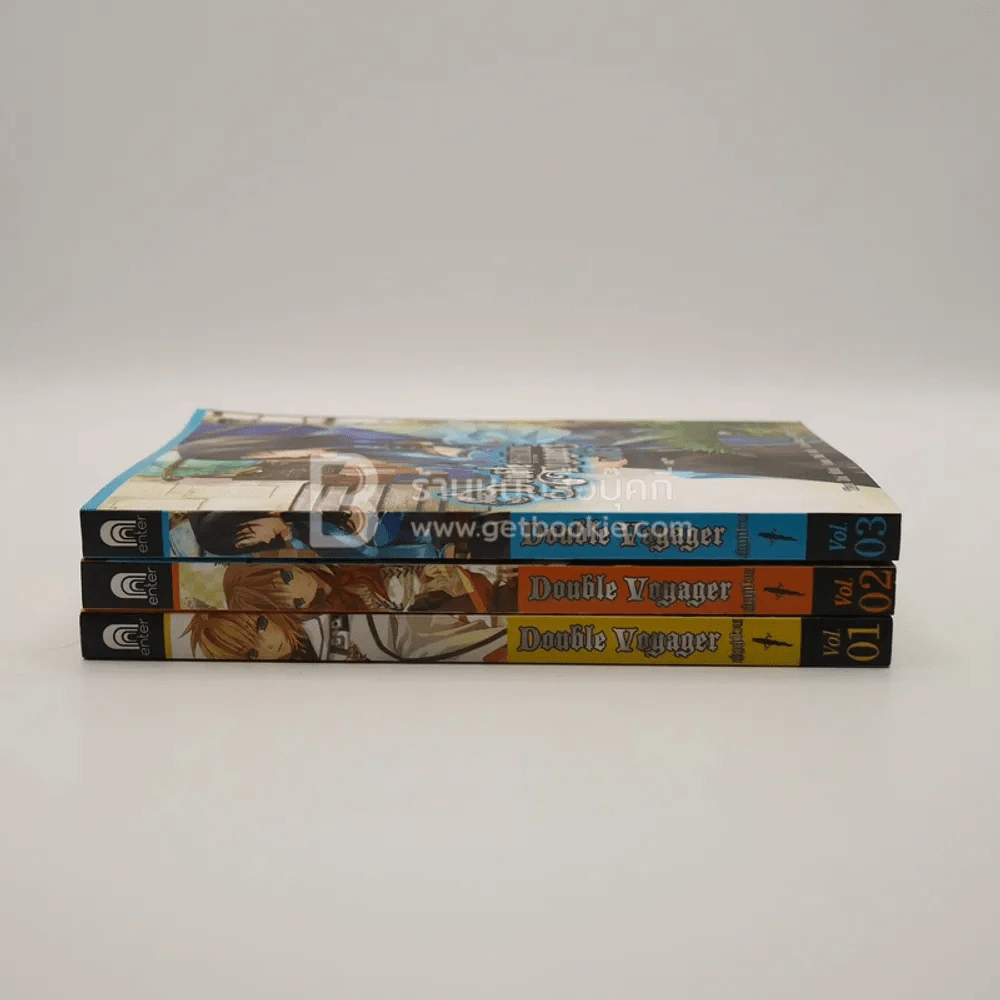 Double Voyager เล่ม 1-3 รูปที่ 2