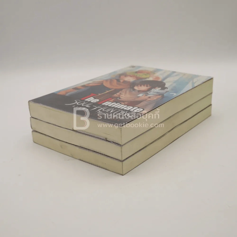 The Intimate Companion เล่ม 1-2 + The Intimate Companion Soul -Hunting รูปที่ 4