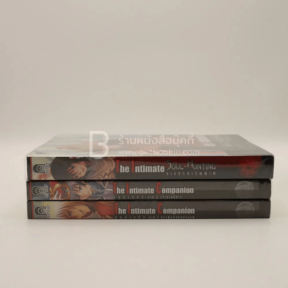 The Intimate Companion เล่ม 1-2 + The Intimate Companion Soul -Hunting รูปที่ 2