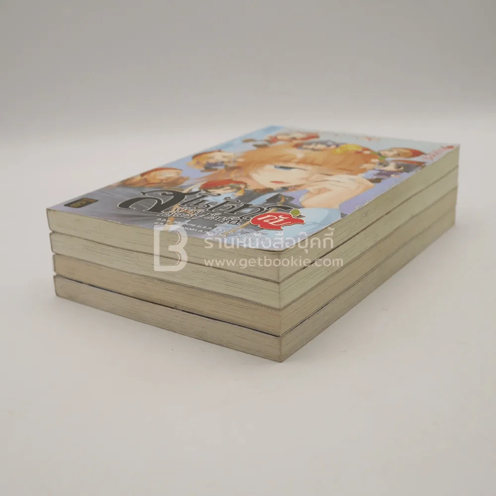 สโนไวท์กับผู้ชาย เอ้ย คนบาปทั้งเจ็ด เล่ม 1-4 รูปที่ 4