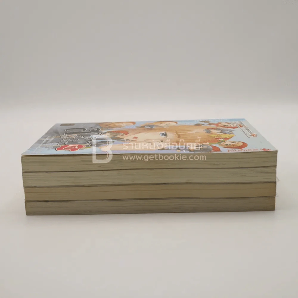 สโนไวท์กับผู้ชาย เอ้ย คนบาปทั้งเจ็ด เล่ม 1-4 รูปที่ 3