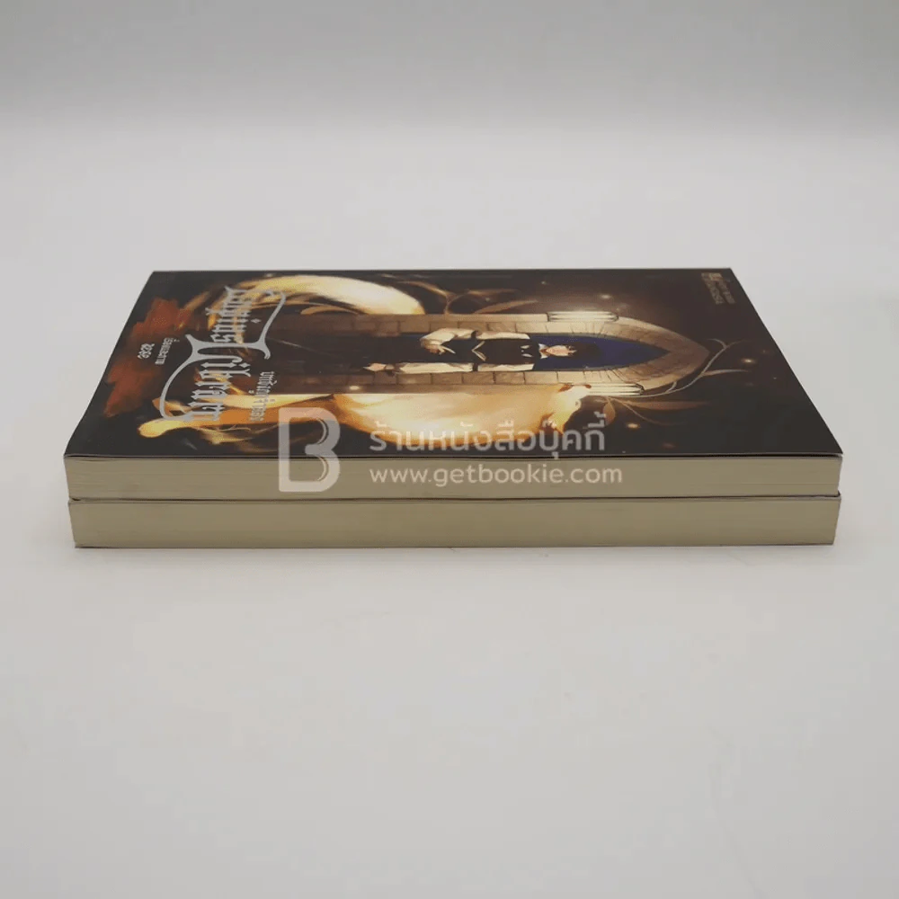 หอสมุดลูเพียส Lupius Library บทชิงภูตจำแลง - บทผู้ครองหนังสือต้องห้าม รูปที่ 3