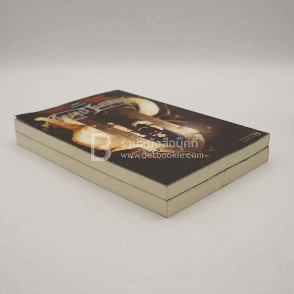หอสมุดลูเพียส Lupius Library บทชิงภูตจำแลง - บทผู้ครองหนังสือต้องห้าม รูปที่ 5