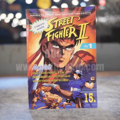 Street Fighter II Volume 1 รูปที่ 1