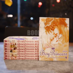 Boy Princess 9 เล่มจบ รูปที่ 1