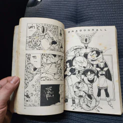 Dragonball Z เล่ม 15 รูปที่ 15