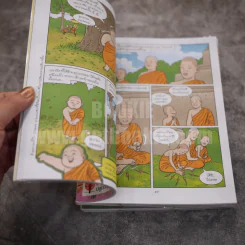 การ์ตูนสามเณรปลูกปัญญาธรรม เล่ม 1-4 พรหมวิหาร 4, สังสคหวัตถุ 4, อริยสัจ 4, อิทธิบาท 4 รูปที่ 8