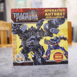 Transformers Revenge of the Fallen Operation Autobot ปฏิบัติการออโต้บ็อทส์ รูปที่ 1